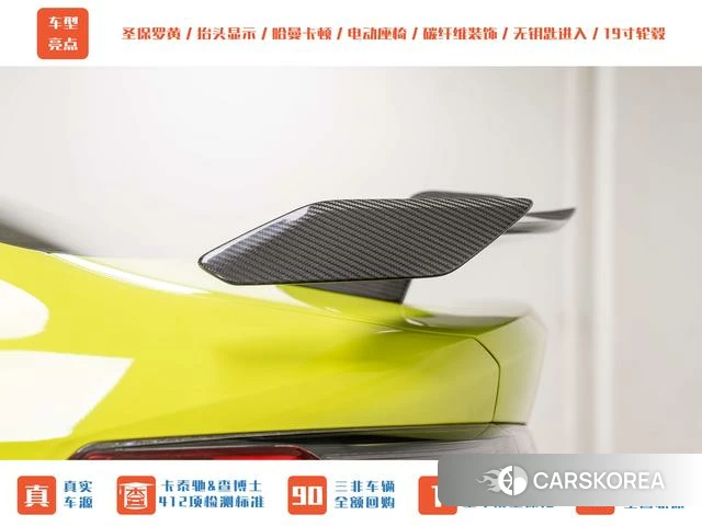 BMW M4 id 4336162 из Китая 13