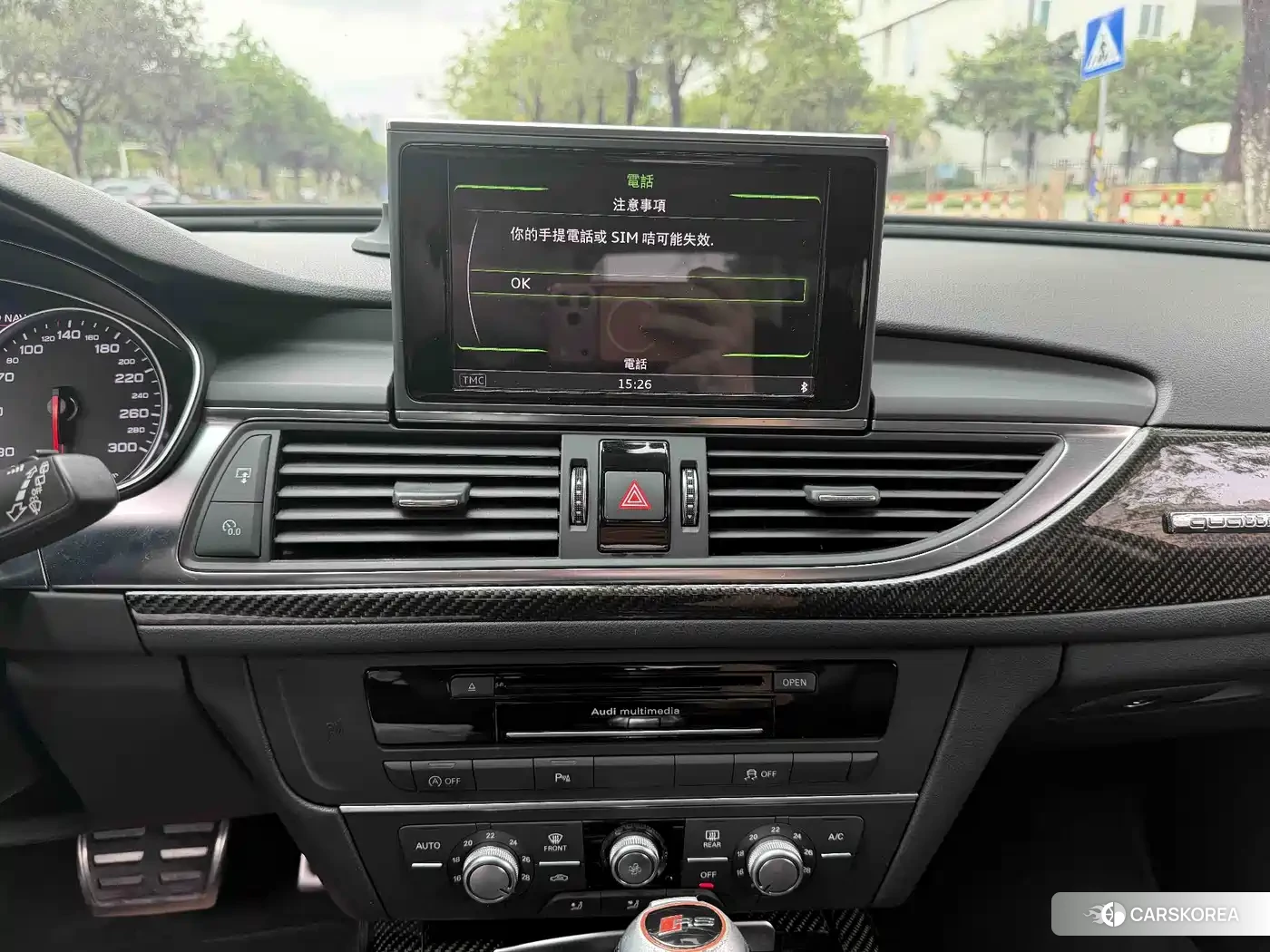 Audi A6 id 4600885 из Китая 13