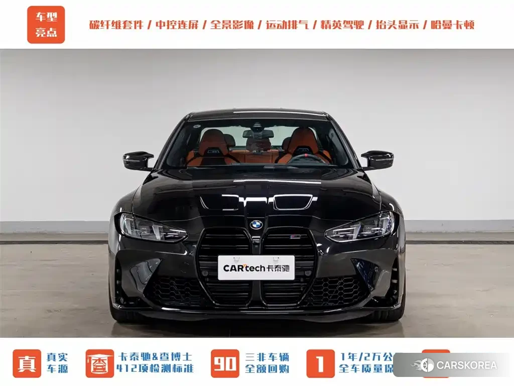 BMW M3 id 4578249 из Китая 13