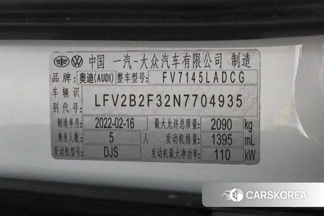 Audi Q3 id 4290541 из Китая 13