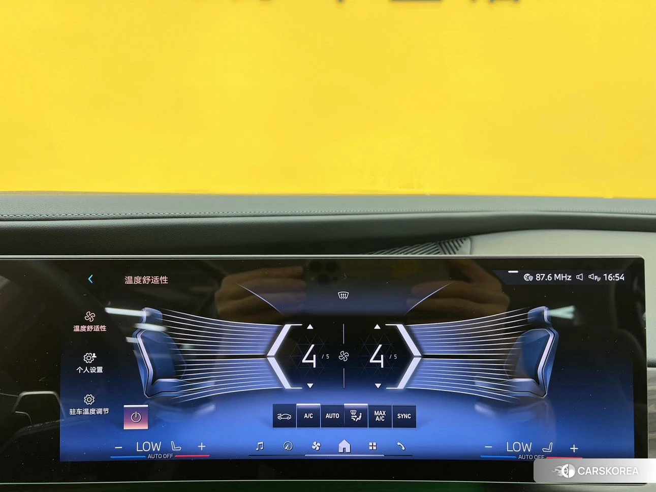 BMW 7 series id 4479855 из Китая 13