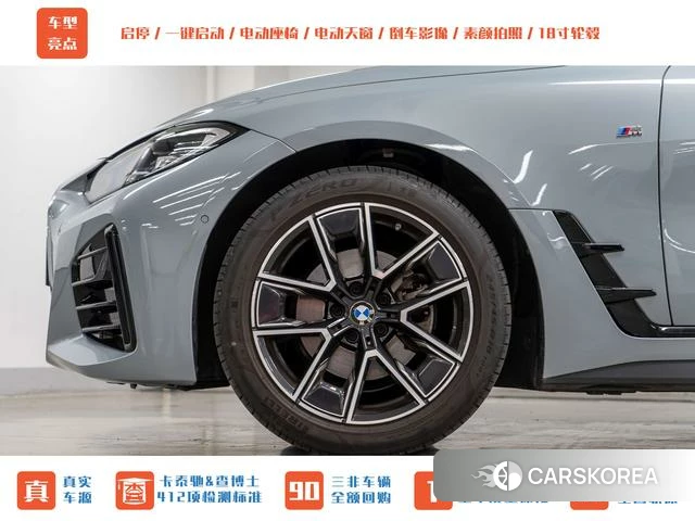 BMW 4 series id 4238173 из Китая 13