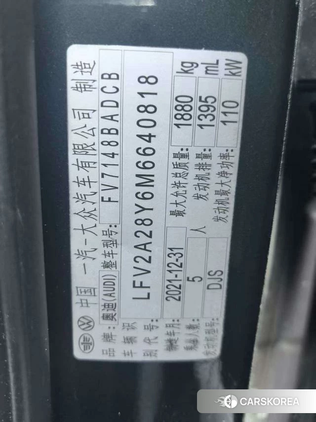 Audi A3 id 4301474 из Китая 13