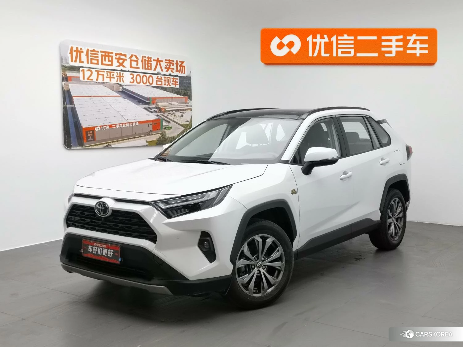 Toyota RAV4 Rongfang id 4426673 из Китая 13