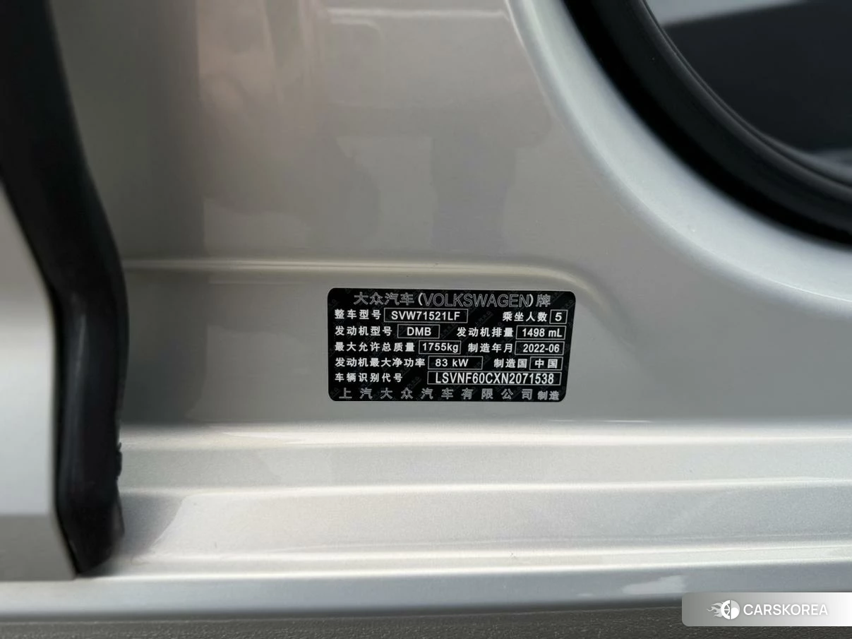 Volkswagen Lavida id 4468057 из Китая 13