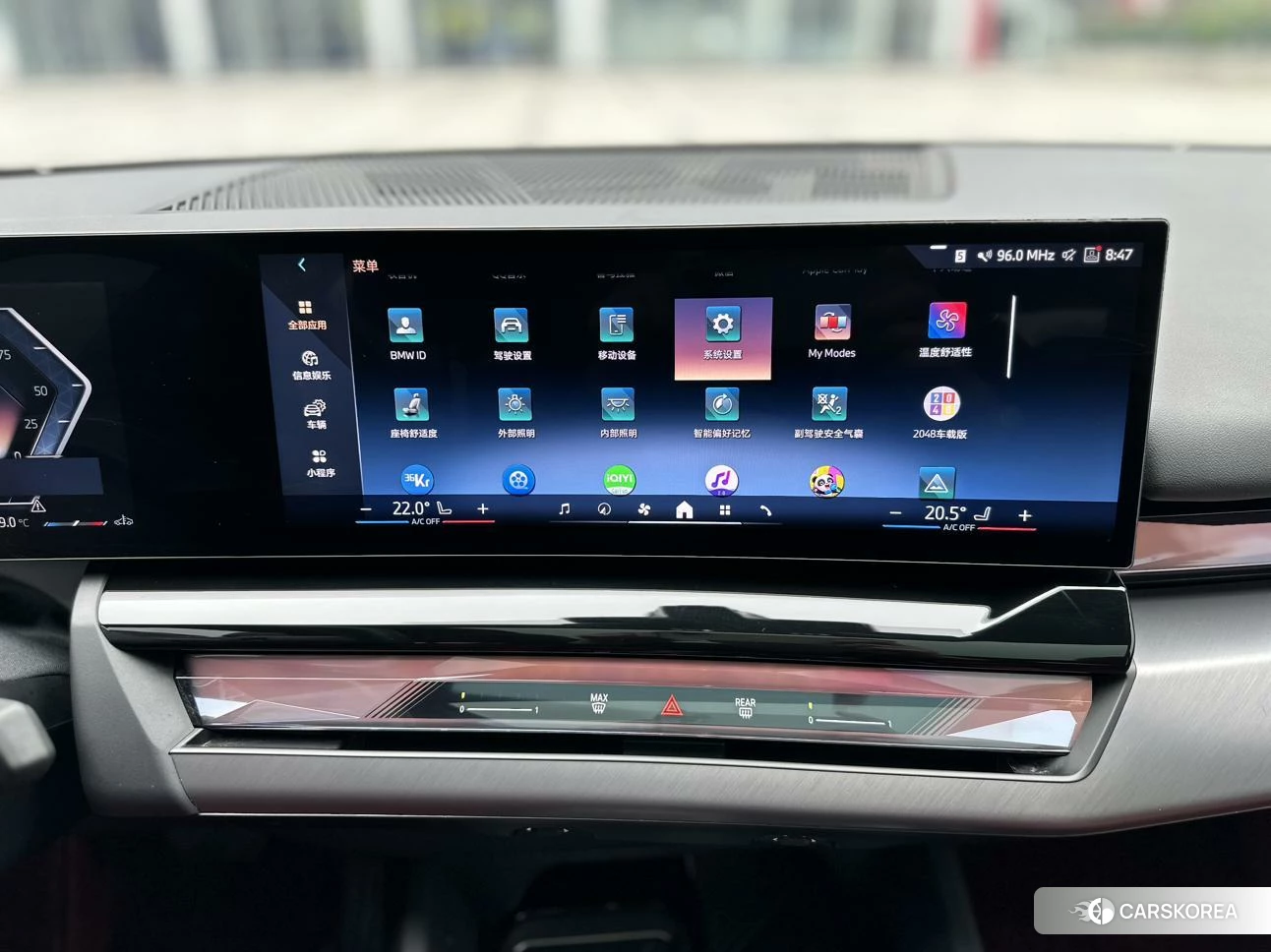 BMW 5 series id 4455027 из Китая 13