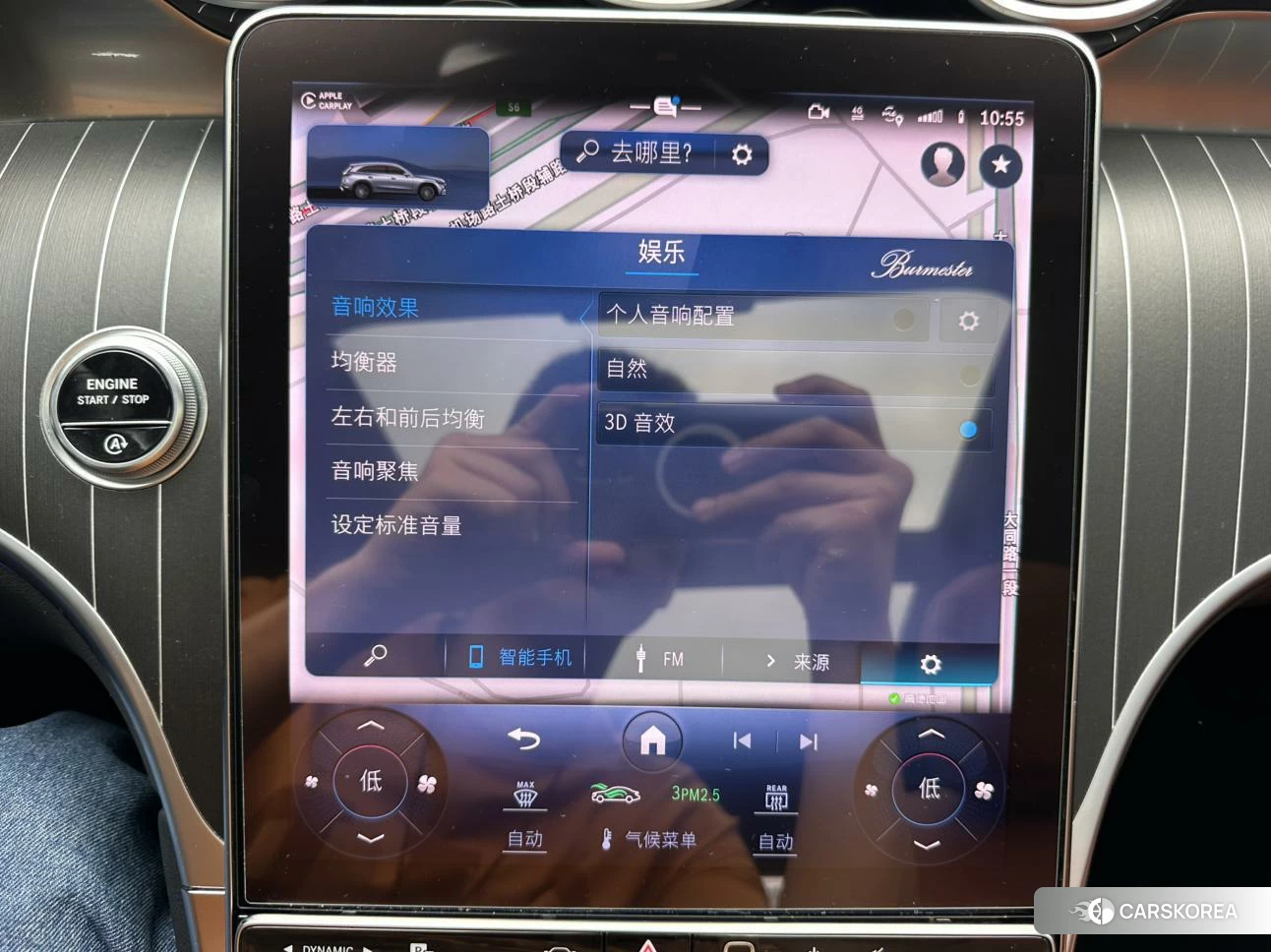 Mercedes-Benz GLC id 4485509 из Китая 13