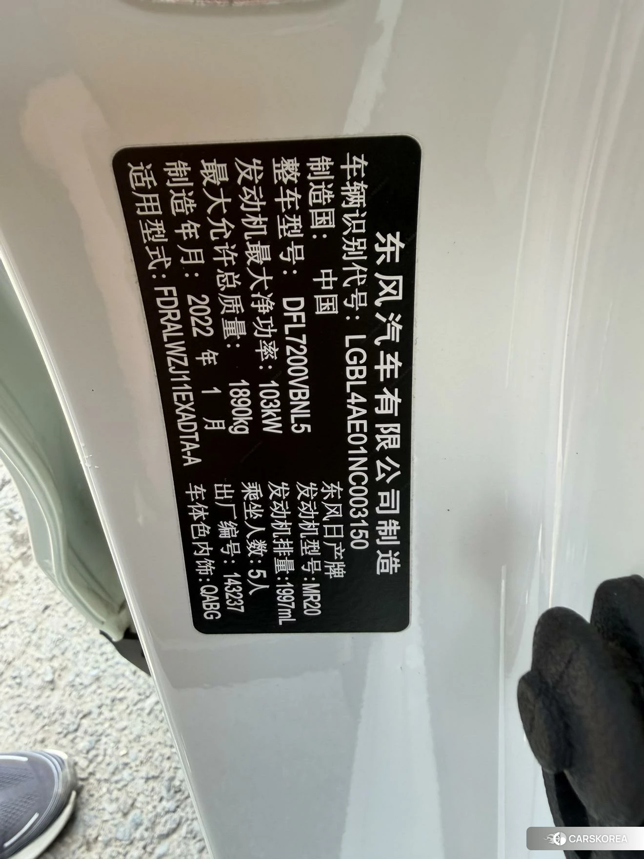 Nissan Qashqai id 4461181 из Китая 13