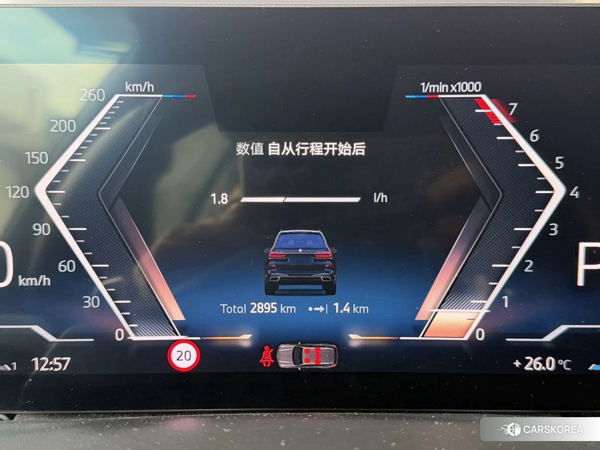 BMW X7 id 4440373 из Китая 13