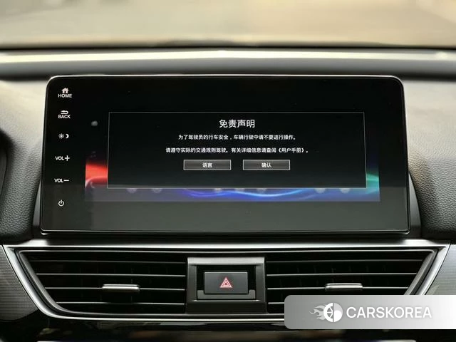 Honda Yingshipai id 4299495 из Китая 13