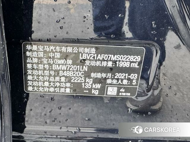 BMW 5 series id 4256149 из Китая 13