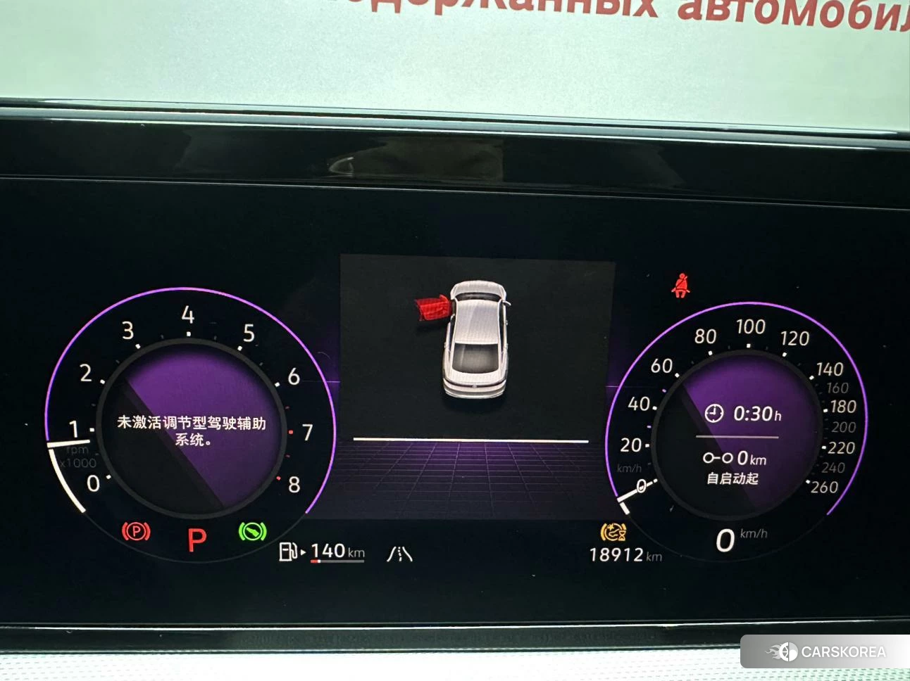 Volkswagen Lingdu id 4452936 из Китая 13