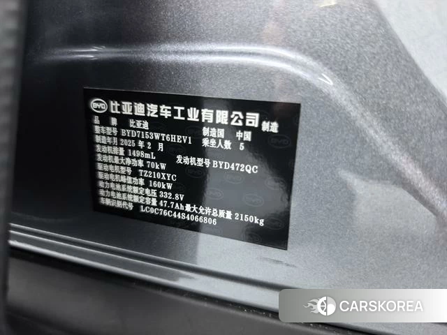 BYD Qin L DM id 4205630 из Китая 13