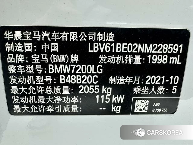 BMW 3 series id 4359237 из Китая 13