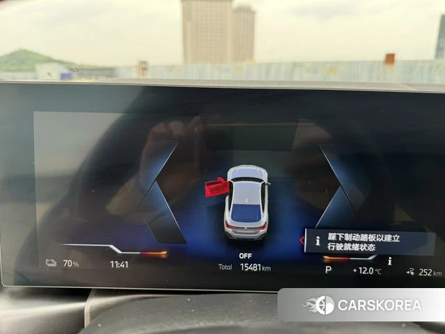 BMW i4 id 4265806 из Китая 13