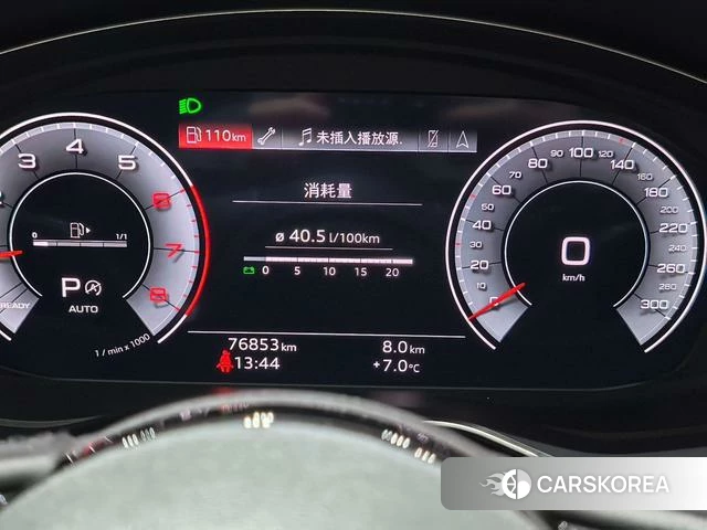 Audi A5 id 4207143 из Китая 13
