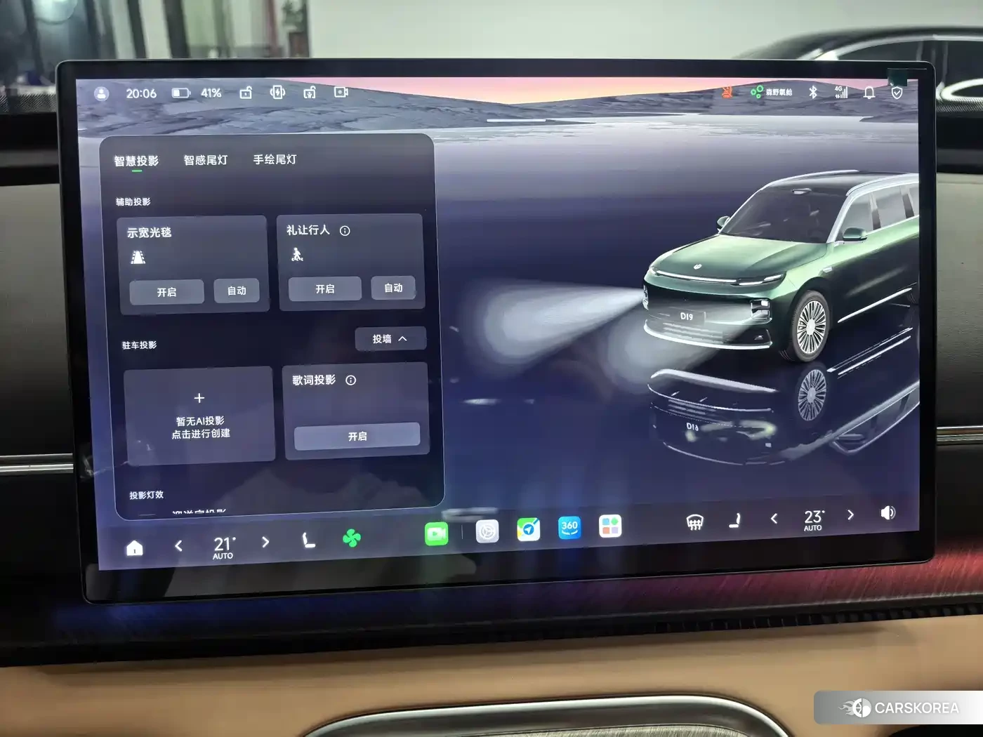 Zero-running car Zero run D19 id 4546603 из Китая 13