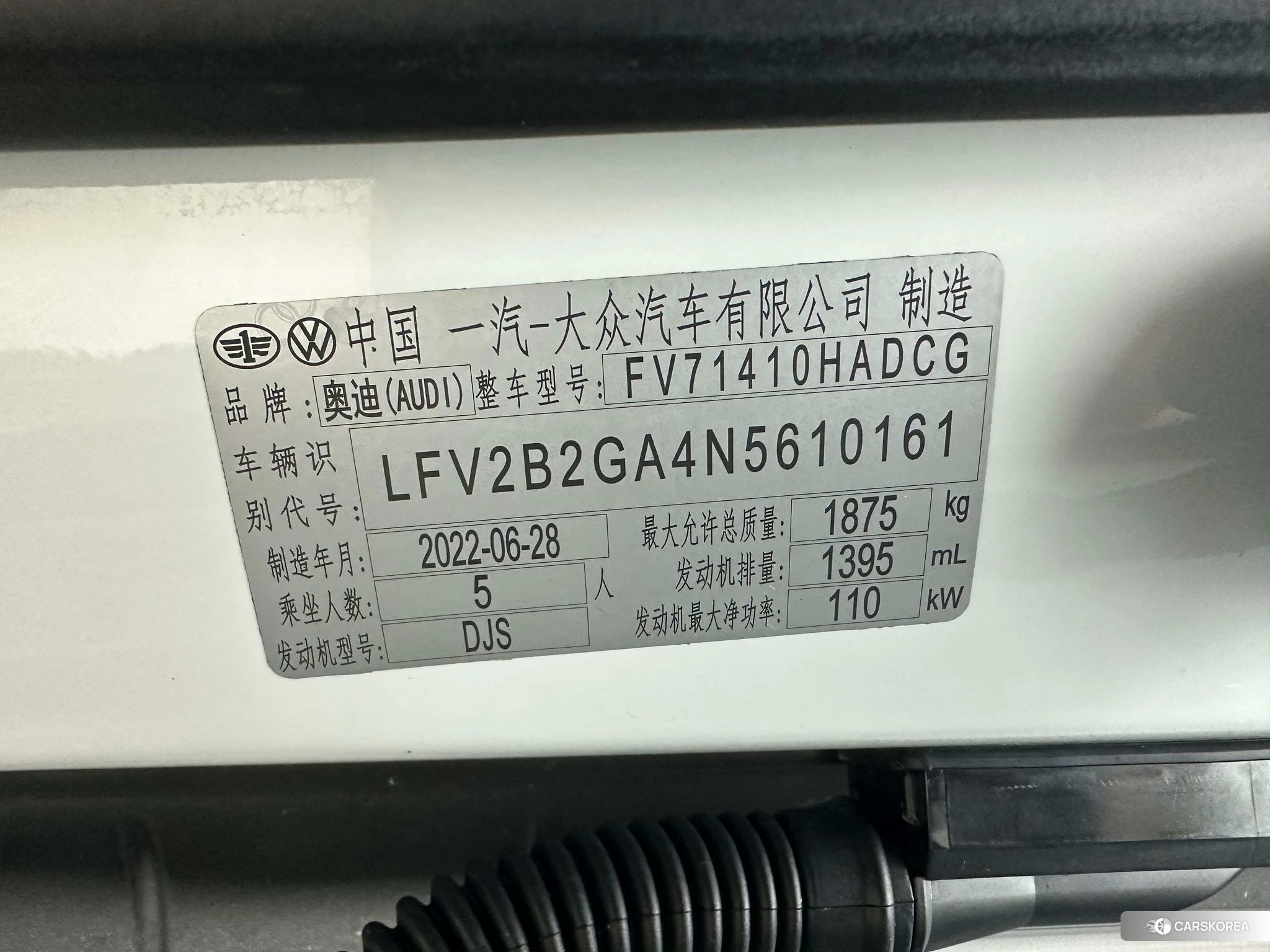 Audi Q2L id 4413279 из Китая 13