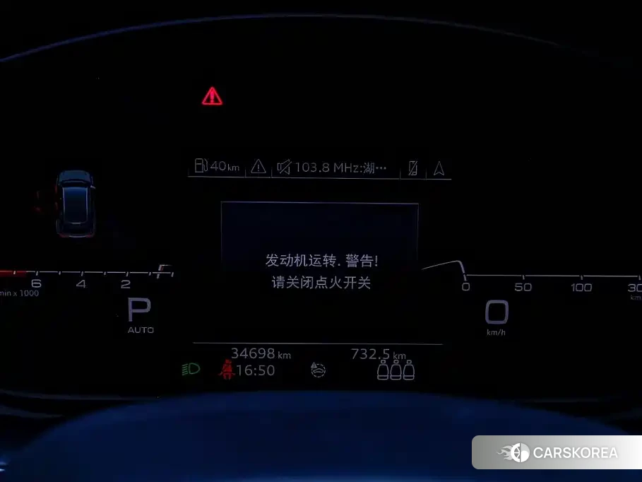 Audi Q8 id 4644719 из Китая 13