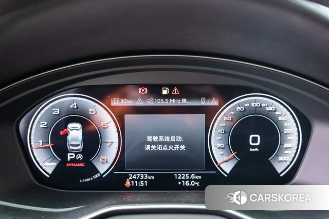 Audi A5 id 4263680 из Китая 13