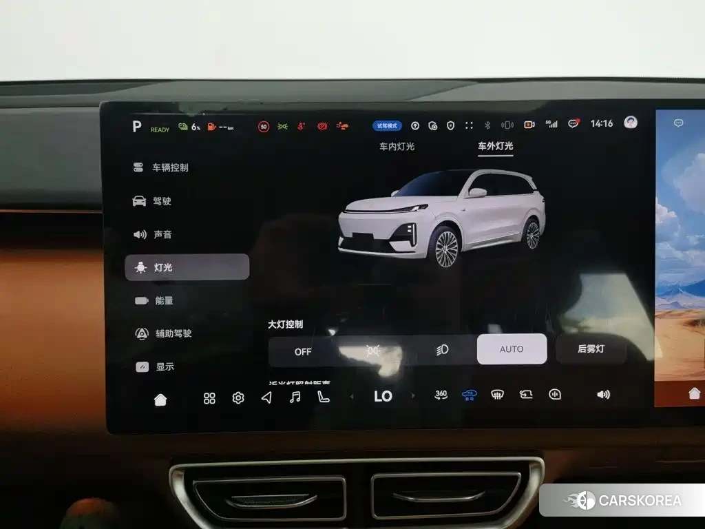 Dark blue car Dark blue S09 id 4577742 из Китая 13