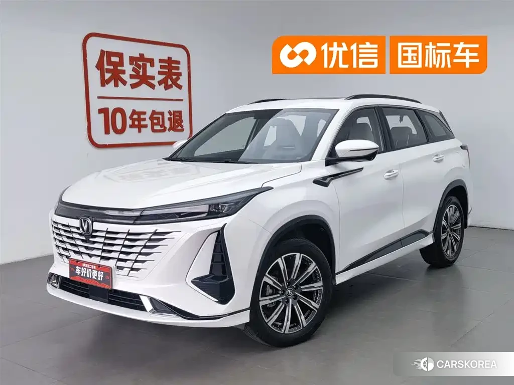 Chang'an CS75PLUS id 4629121 из Китая 13