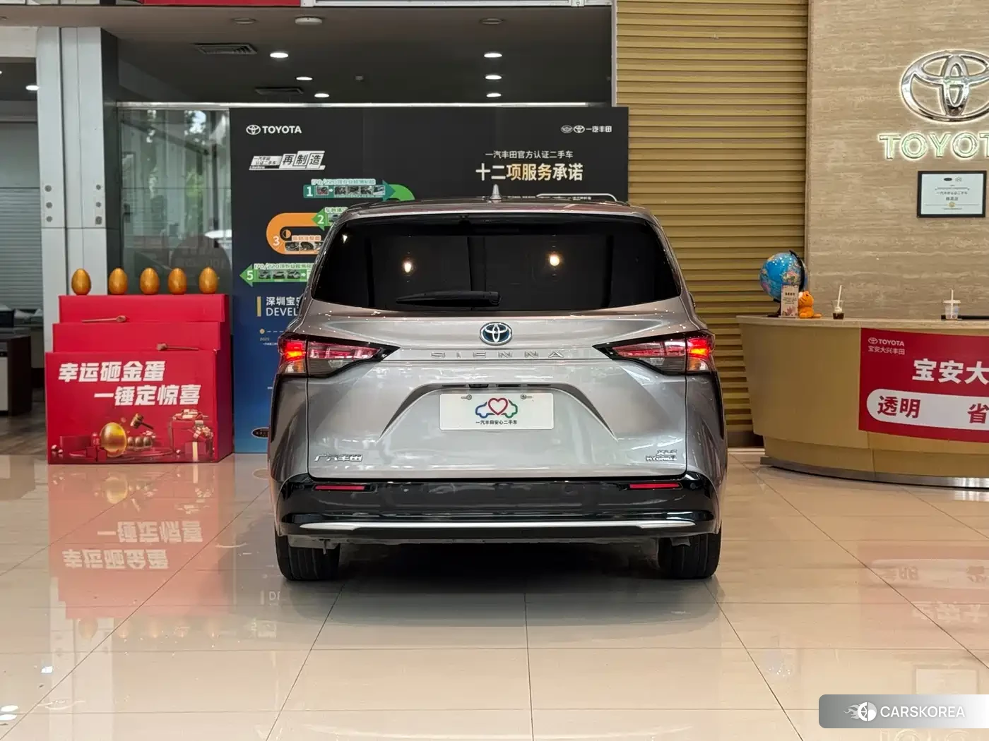 Toyota Sienna id 4547431 из Китая 13