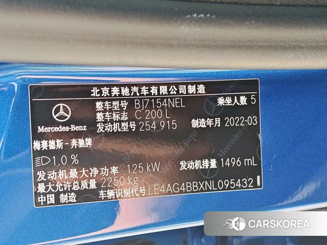 Mercedes-Benz Class C id 4256744 из Китая 13