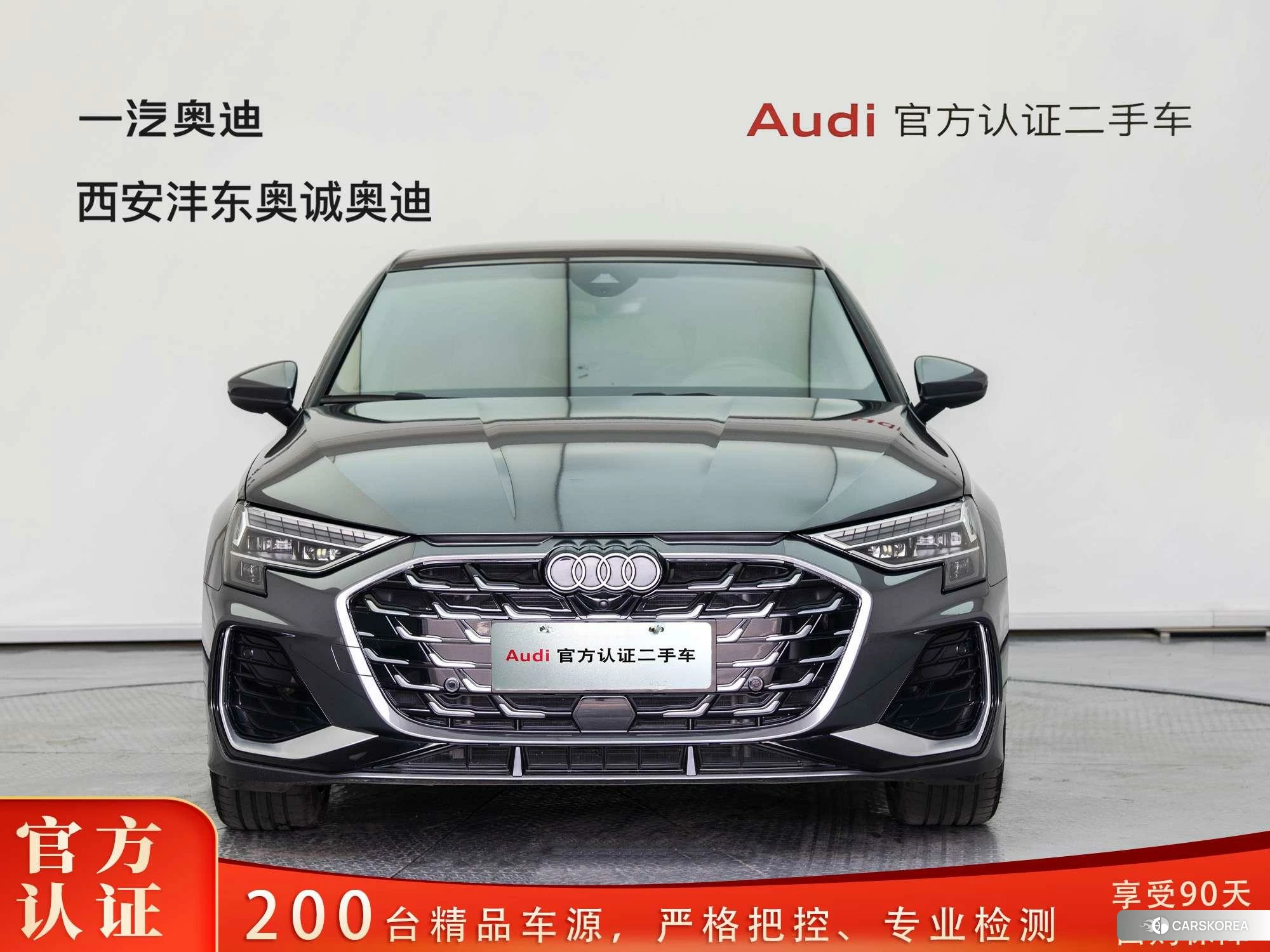 Audi A3 id 4420717 из Китая 13