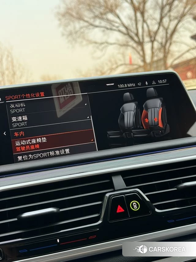 BMW 7 series id 4236577 из Китая 13