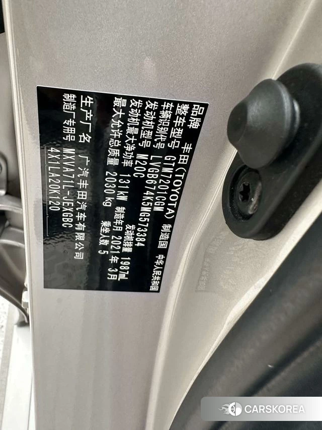 Toyota Camry id 4387569 из Китая 13