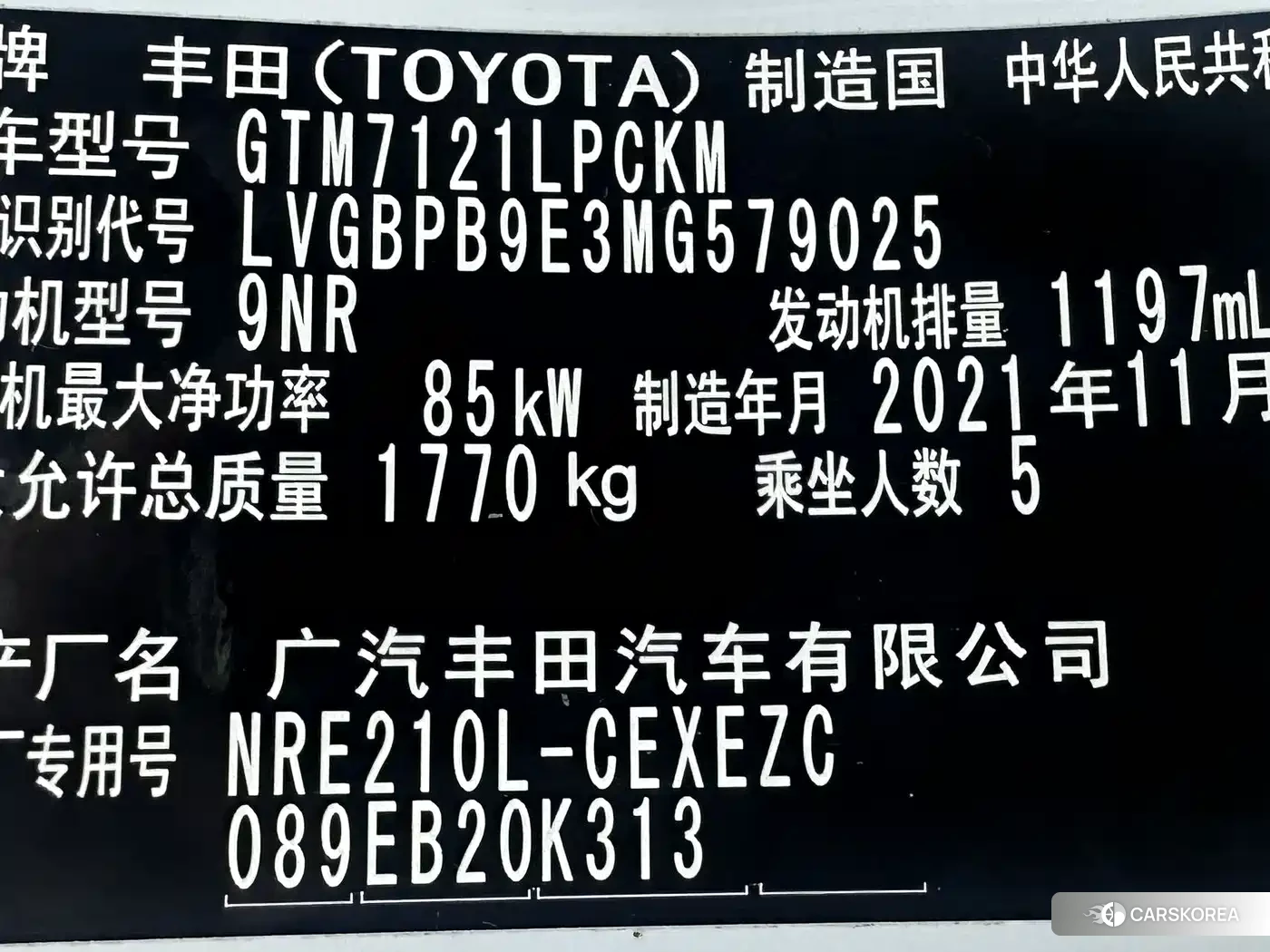 Toyota Levin id 4578373 из Китая 13