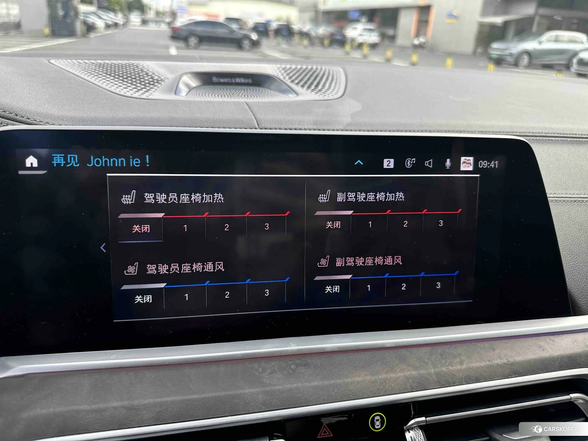 BMW X5 PHEV id 4498766 из Китая 13