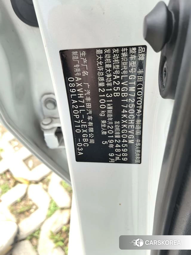 Toyota Camry id 4182666 из Китая 13