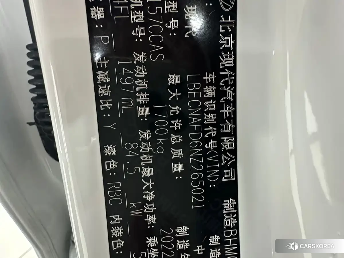 Hyundai Elantra id 4622364 из Китая 13