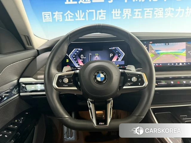 BMW 7 series id 4256606 из Китая 13