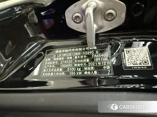 Mercedes-Benz Vito id 4290416 из Китая 13