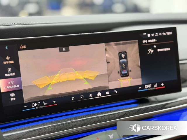 BMW i7 id 3837570 из Китая 13