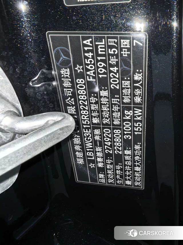 Mercedes-Benz V-class id 4265399 из Китая 13