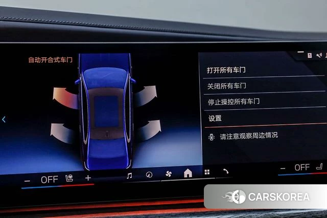 BMW i7 id 4265766 из Китая 13