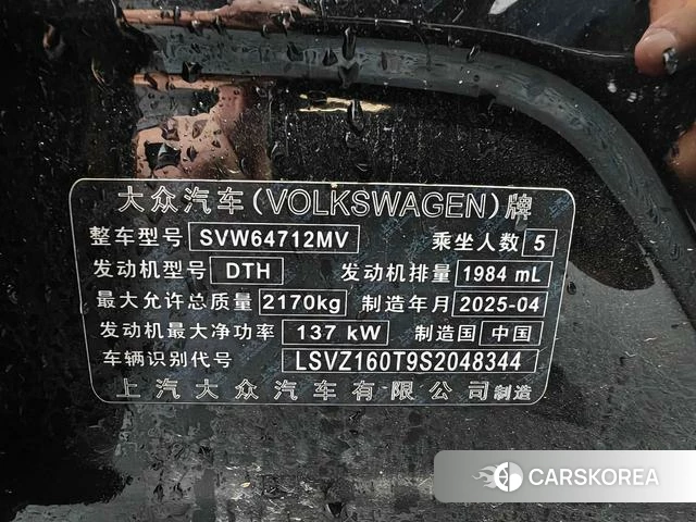 Volkswagen Tiguan L id 4262085 из Китая 13