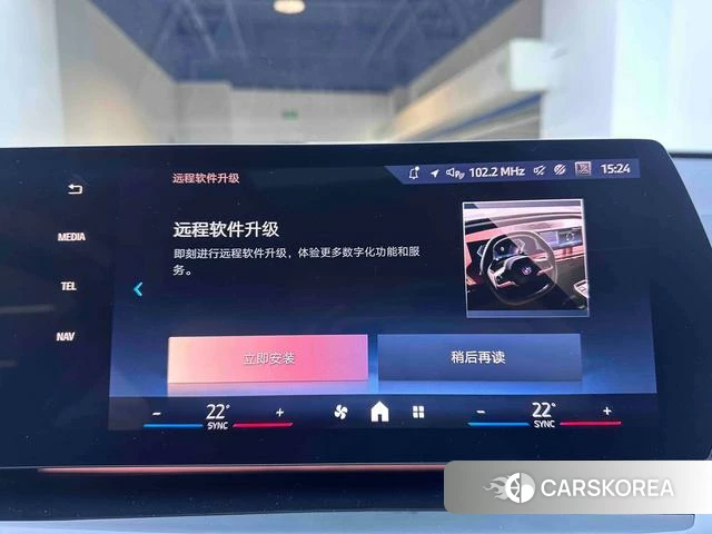 BMW X1 id 4264817 из Китая 13