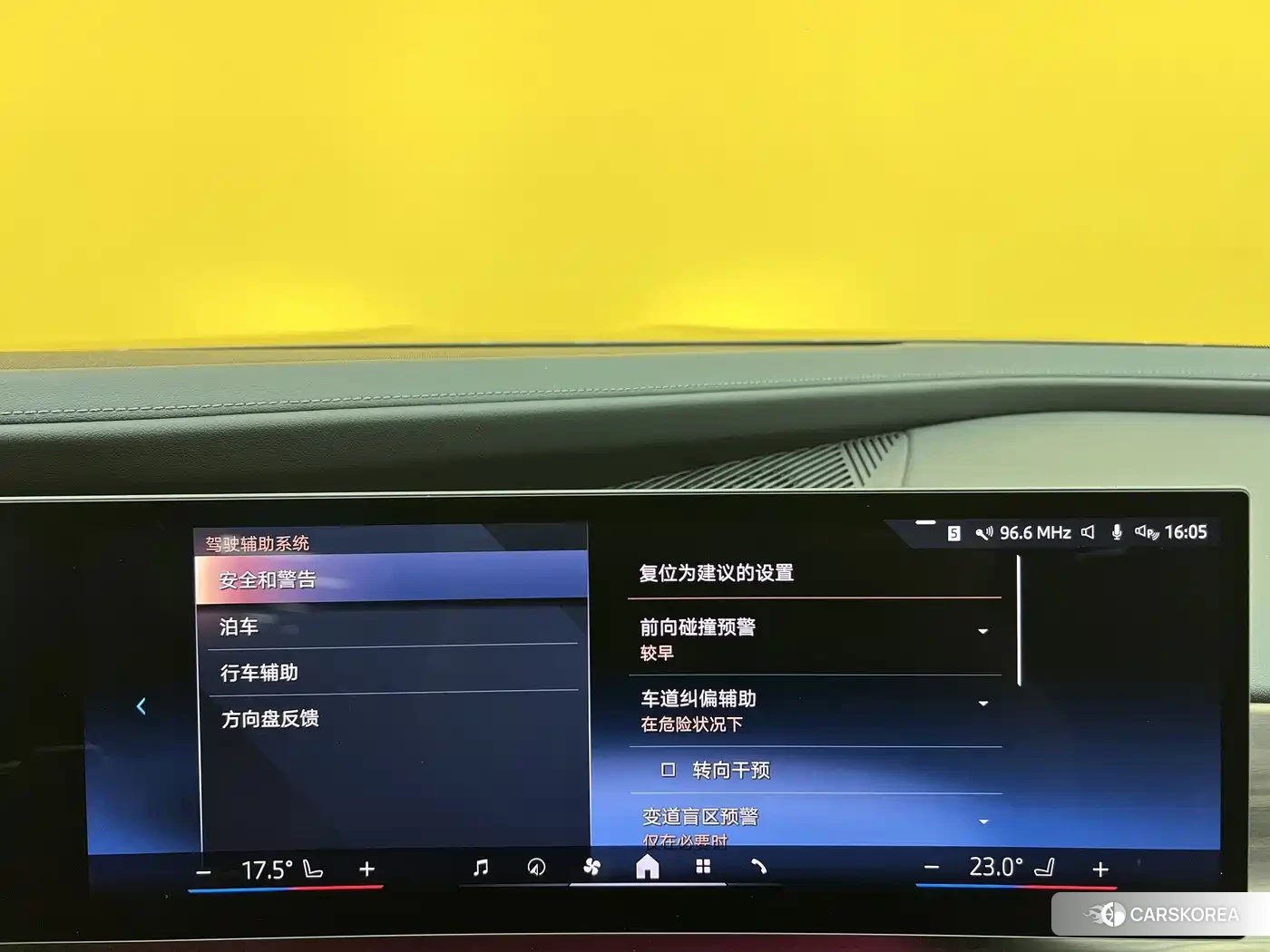 BMW 7 series id 4686162 из Китая 13