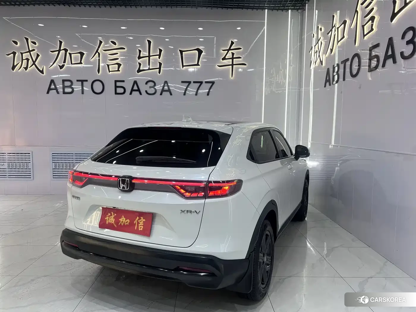 Honda XR-V id 4622498 из Китая 13