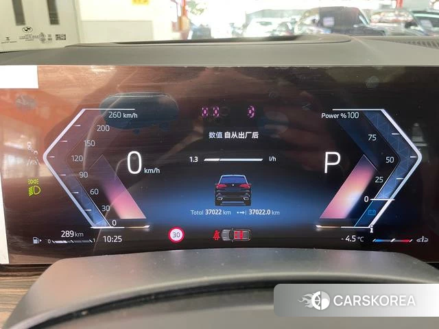 BMW X5 id 3908383 из Китая 13