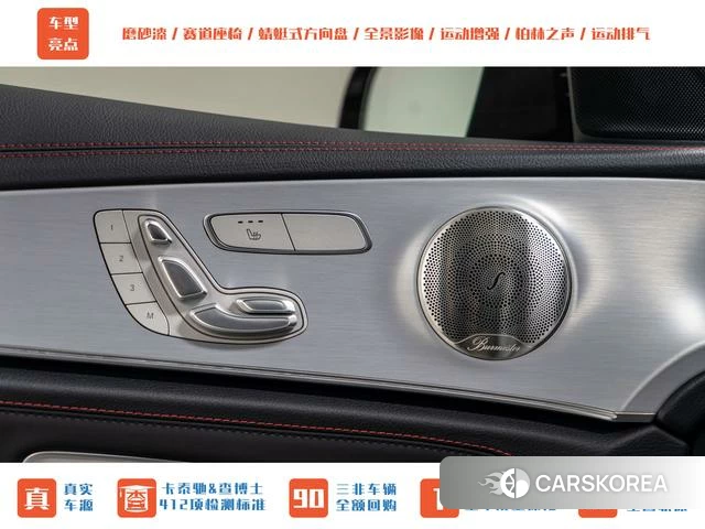 Mercedes-Benz E-class AMG id 3913793 из Китая 13