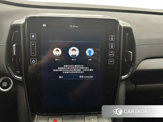 Hyundai ix35 id 4393954 из Китая 13