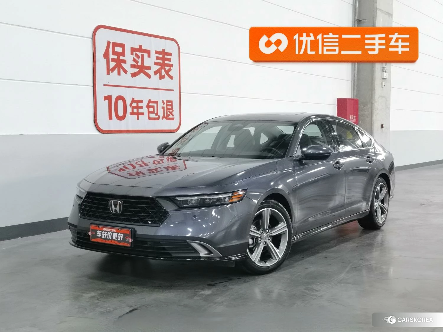 Honda Accord id 4455840 из Китая 13