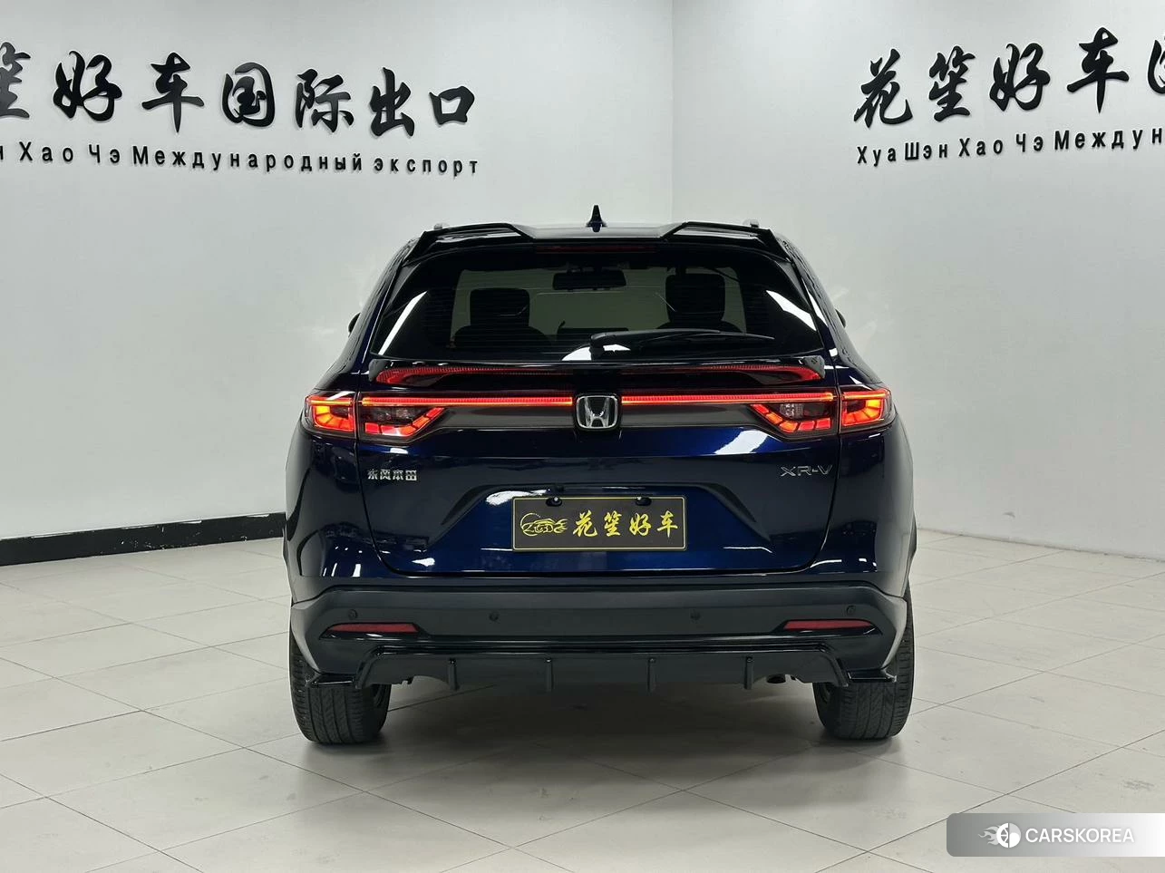 Honda XR-V id 4407160 из Китая 13