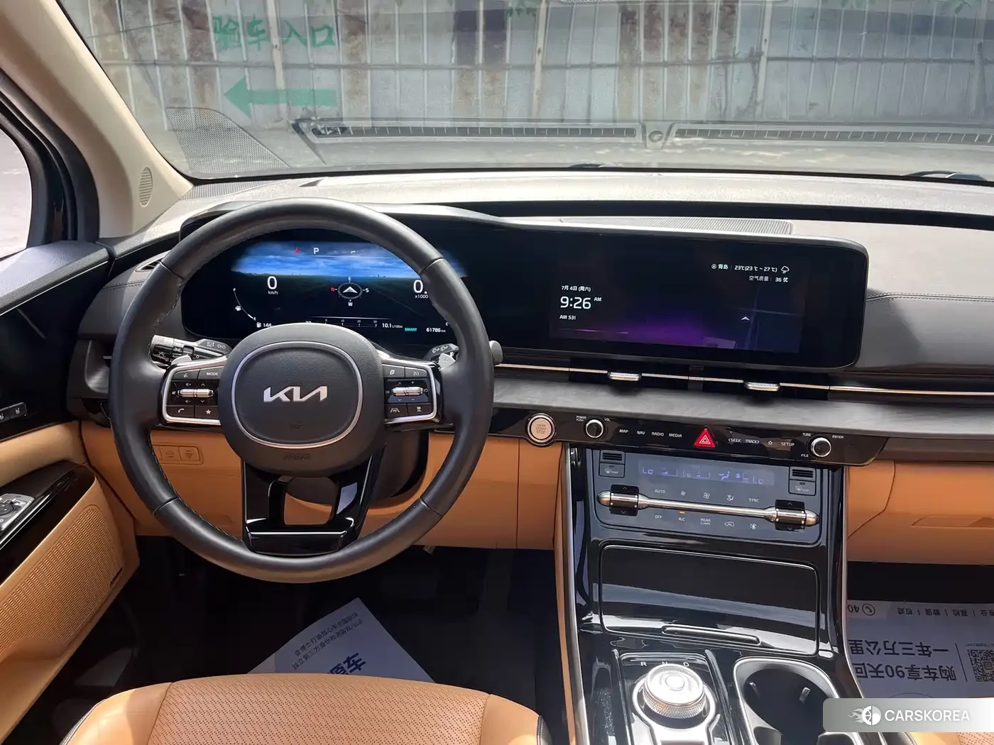 Kia Jiahua id 4545696 из Китая 13